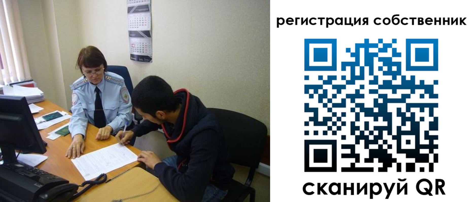 форма 3 в Чапаевске